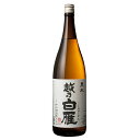 越乃白雁 黒松 1800ml 中川酒造 新潟 日本酒 日本酒 お酒 ギフト プレゼント 贈答 贈り物 おすすめ 新潟 熱燗 全国燗酒コンテスト2022最高金賞