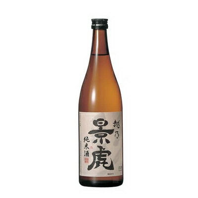 越乃景虎（かげとら）純米酒 720ml 諸橋酒造 新潟 日本酒 純米酒 お酒 日本酒 お酒 ギフト プレゼント 贈答 贈り物 おすすめ 新潟 熱燗 冷酒 辛口 甘口 お中元 お歳暮 正月 父の日 有名 限定 話題