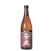 越乃景虎(かげとら)超辛口 普通酒 720ml 諸橋酒造 日本酒 辛口 本醸造 景虎 日本酒 お酒 ギフト プレゼント 贈答 贈り物 おすすめ 新潟 熱燗 冷酒 辛口 甘口 お中元 母の日 父の日 正月 父の日