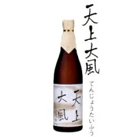 和楽互尊 天上大風(てんじょうたいふう)720ml 純米大吟醸　池浦酒造日本酒 純米大吟醸 日本酒 お酒 ギフト プレゼント 贈答 贈り物 おすすめ 新潟 熱燗 冷酒 辛口 甘口 お中元 お歳暮 正月