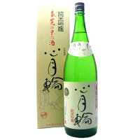 心月輪 純米吟醸酒(化粧箱入り)1800ml　池浦酒造 日本酒 純米吟醸 和楽互尊 日本酒 お酒 ギフト プレゼント 贈答 贈り物 おすすめ 新潟 熱燗 冷酒 辛口 甘口 お中元 お歳暮 正月 父の日 有名