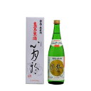 心月輪 純米酒720ml（化粧箱付）池浦酒造　日本酒 純米酒 和楽互尊 日本酒 お酒 ギフト プレゼント 贈答 贈り物 おすすめ 新潟 熱燗 冷酒 辛口 甘口 お中元 お歳暮 正月 父の日 有名 限定 話題