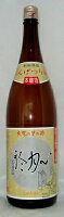 心月輪　本醸造　1800ml 日本酒 お酒 ギフト プレゼント 贈答 贈り物 おすすめ 新潟 熱燗 冷酒 辛口 甘口 お中元 お歳暮 正月 父の日 有名 限定 話題 人気 旨い 美味しい ランキング メッセージカード