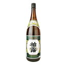柏露 からくち 1800ml 普通酒 日本酒 お酒 新潟 柏露酒造 ギフト プレゼント 贈答 贈り物 おすすめ 新潟 熱燗 冷酒 辛口 お中元 母の日 父の日 ...