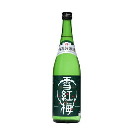 越後雪紅梅 特別純米酒 720ml 長谷川酒造 日本酒 お酒 ギフト プレゼント 贈答 贈り物 おすすめ 新潟 熱燗 冷酒 辛口 甘口 お中元 お歳暮 正月 父の日 有名 限定 話題 人気 旨い 美味しい