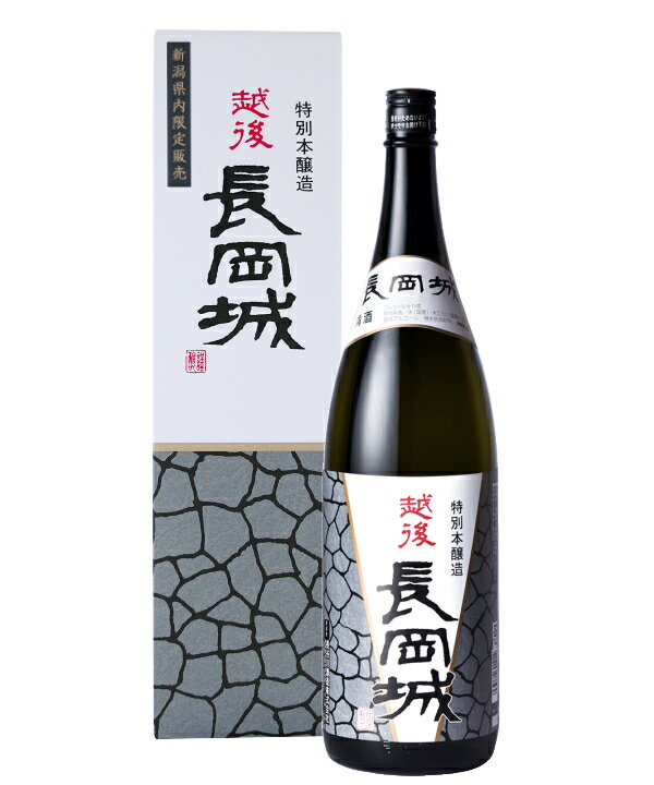 （新潟限定）越後雪紅梅　越後長岡城　特別本醸造　1800ml 日本酒 お酒 ギフト プレゼント 贈答 贈り物 おすすめ 新潟 熱燗 冷酒 辛口 甘口 お中元 お歳暮 正月 父の日 有名 限定