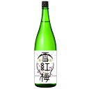 越後雪紅梅 普通酒 1800ml 日本酒 お酒 ギフト プレゼント 贈答 贈り物 おすすめ 新潟 熱燗 冷酒 辛口 甘口 美味しい ランキング