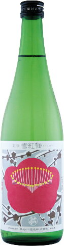 越後雪紅梅　辛口(＋8)　720ml 日本酒 お酒 ギフト プレゼント 贈答 贈り物 おすすめ 新潟 熱燗 冷酒 辛口 甘口 お中元 お歳暮 正月 父の日 有名 限定 話題 人気 旨い 美味しい ランキング