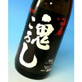 福扇 鬼ころし 黒ラベル　普通 720ml　河忠酒造 日本酒 お酒 ギフト プレゼント 贈答 贈り物 おすすめ 新潟 熱燗 冷酒 辛口 甘口 お中元 お歳暮 正月 父の日 有名 限定 話題 人気 旨い