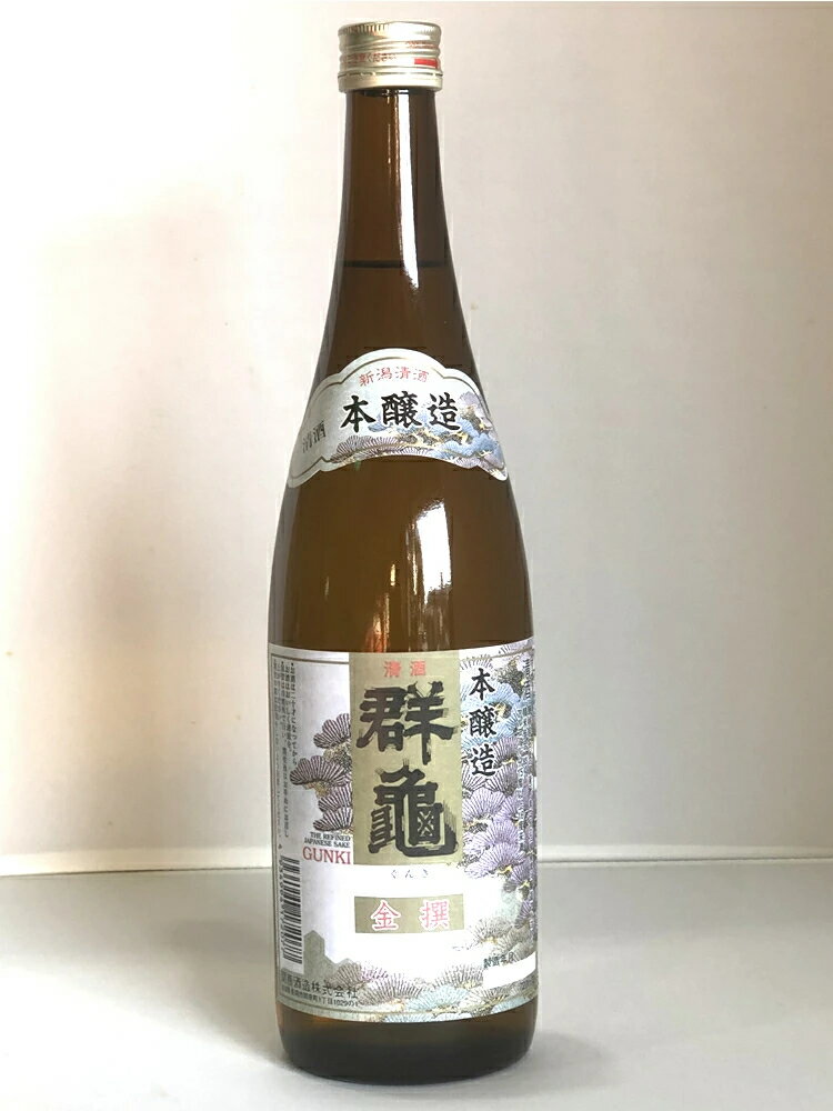 清酒　銀撰　群亀　720ml関原酒造