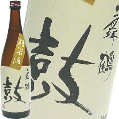 舞鶴鼓（まいつるつづみ）　 純米酒 720ml　恩田酒造 日本酒 お酒 ギフト プレゼント 贈答 贈り物 おすすめ 新潟 熱燗 冷酒 辛口 甘口 お中元 お歳暮 正月 父の日 有名 限定 話題 人気