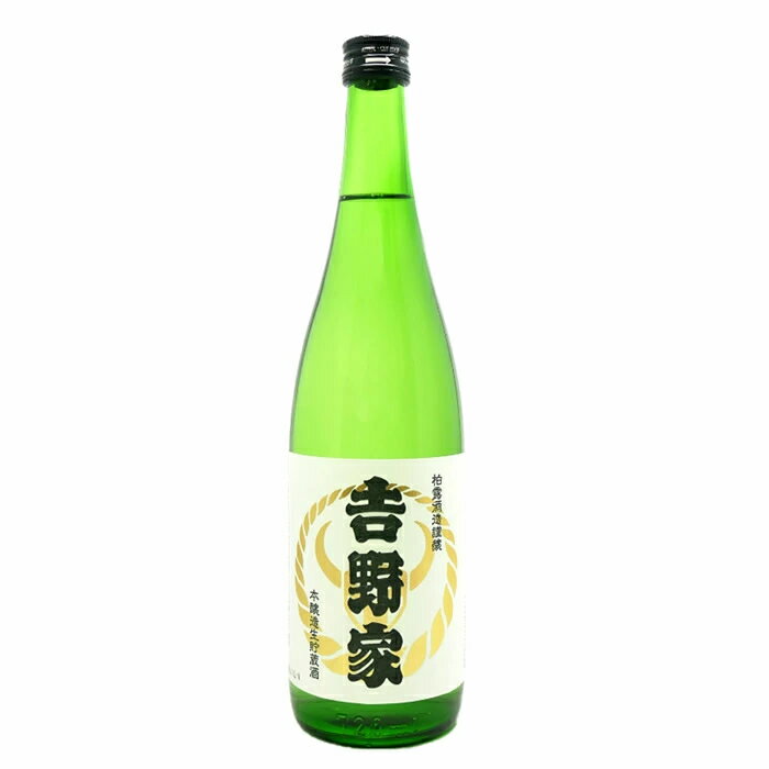 日本酒 吉呑み 吉飲み 吉野家 本醸造生貯蔵酒720ml 柏露酒造 家飲み 牛丼 牛皿 牛肉と一緒に 吉野家 吉牛 冷酒