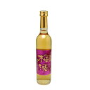 越乃福梅 完熟梅酒 500ml お福酒造 梅酒 リキュール 梅酒 お酒 日本酒 お酒 ギフト プレゼント 贈答 贈り物 おすすめ 新潟 熱燗 冷酒 辛口 甘口 ...