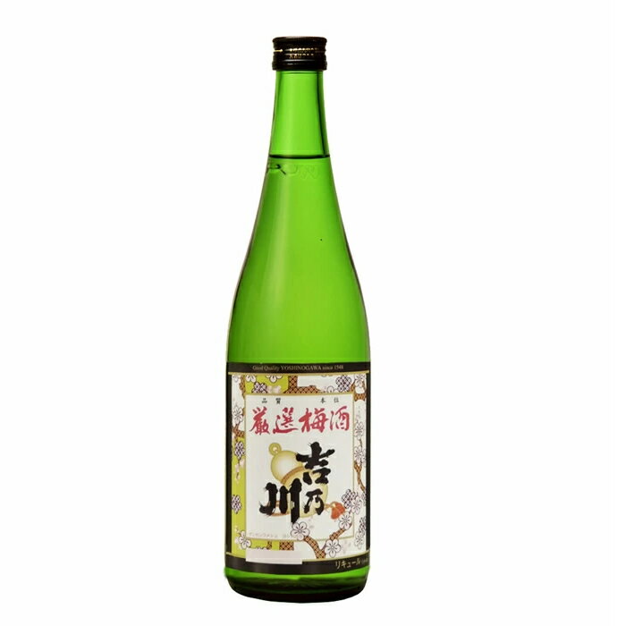 吉乃川 厳選梅酒 720ml リキュール 梅酒 日本酒 お酒 甘口 甘酸っぱい 女性に ロック 炭酸割り プレゼント ギフト