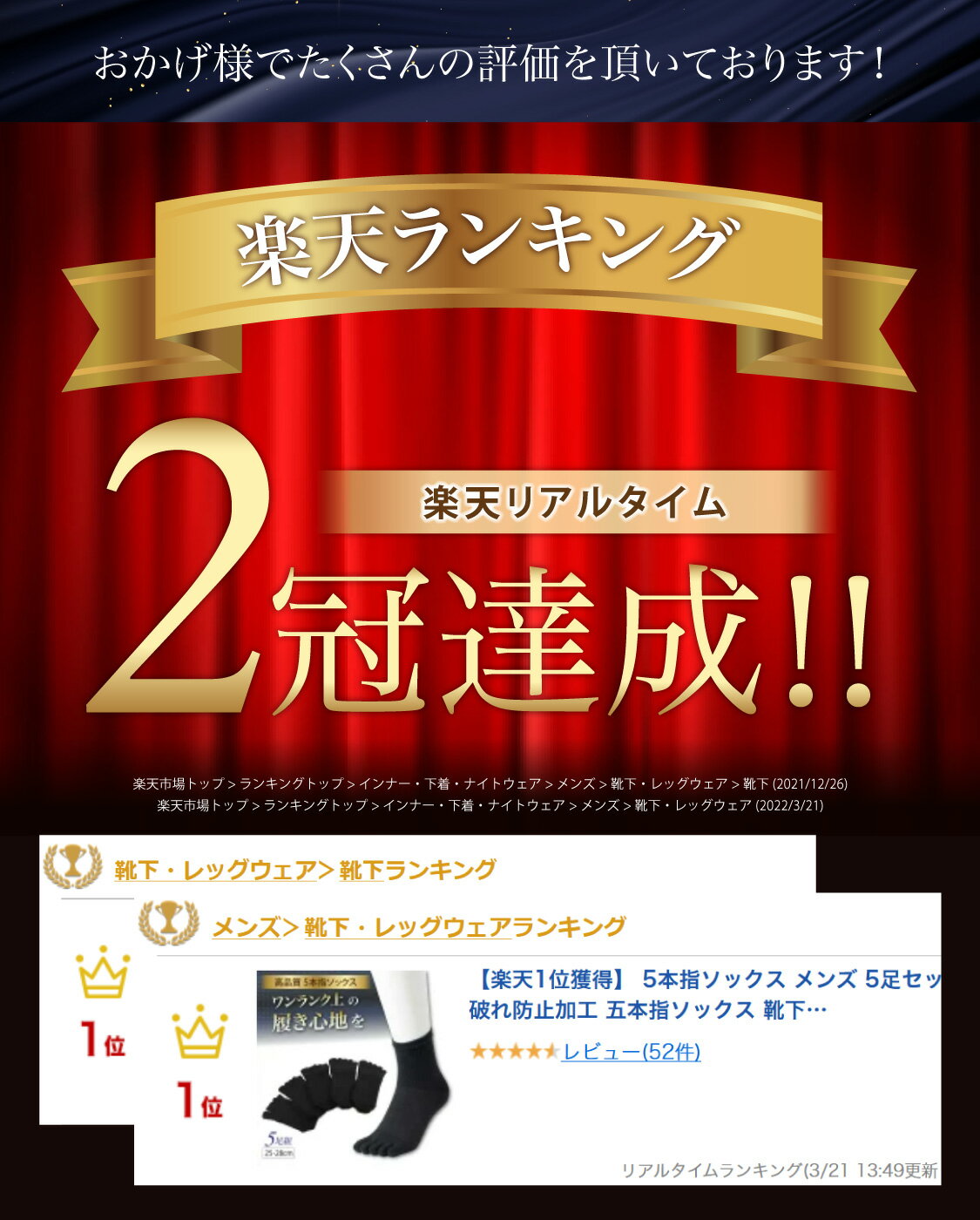 【SS限定P5倍/楽天2冠】 5本指ソックス メンズ 5足セット ゆるみと破れ防止加工 五本指ソックス 靴下 5本指 5本指ソックス 5本指靴下 五本指靴下 男性用 ビジネス ソックス クルー丈 水虫対策 黒 25-28cm 匠彩