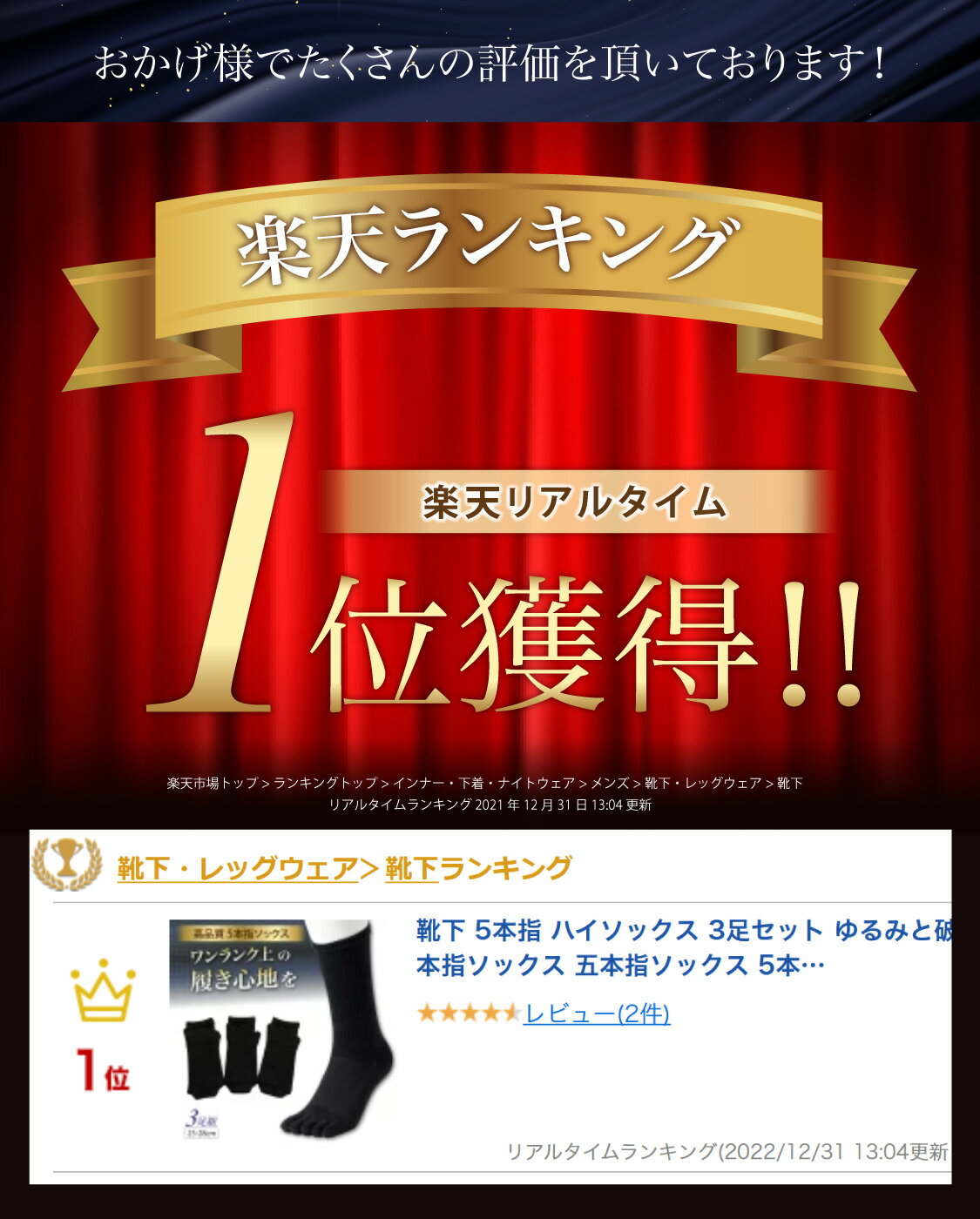 【39ショップ買いまわり限定P5倍/楽天1位】 5本指ソックス メンズ ハイソックス 3足セット ゆるみと破れ防止加工 五本指ソックス 靴下 5本指 5本指ソックス 5本指靴下 五本指靴下 男性用 ビジネス ソックス 水虫対策 黒 冬 25-28cm 匠彩