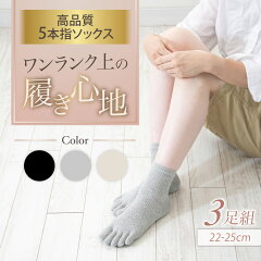 https://thumbnail.image.rakuten.co.jp/@0_gold/nagisa-ya/01.5FingersSocks/02.Ladies/01.Short/01.jpg