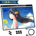 【楽天9冠/プロ推薦モデル】 トレース台 A3 無段階調光 ledトレース台 ライトテーブル ライトボックス 低色温度 USB …