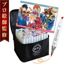 【マラソン限定P5倍/楽天6冠/プロ絵