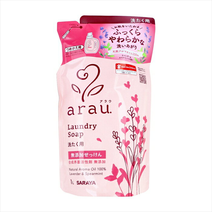 Liquid Detergent （Refill） - サラヤ arau. アラウ 無添加せっけん 洗たく用 天然ハーブの香り ラベンダー＆スペアミント 詰替用 1L X4パック