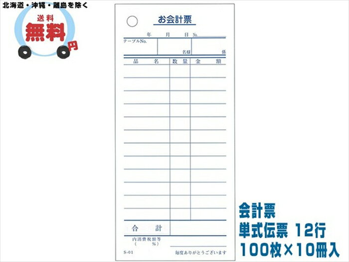 ɼ ñɼ 12 S-01 10010 10