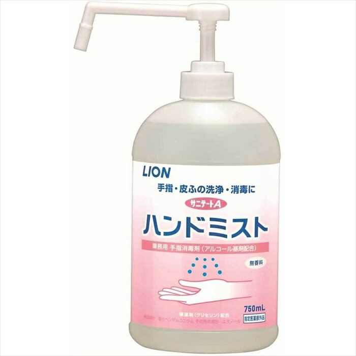 ライオン 手指消毒剤 サニテートA ハンドミスト 本体 750mL X6本