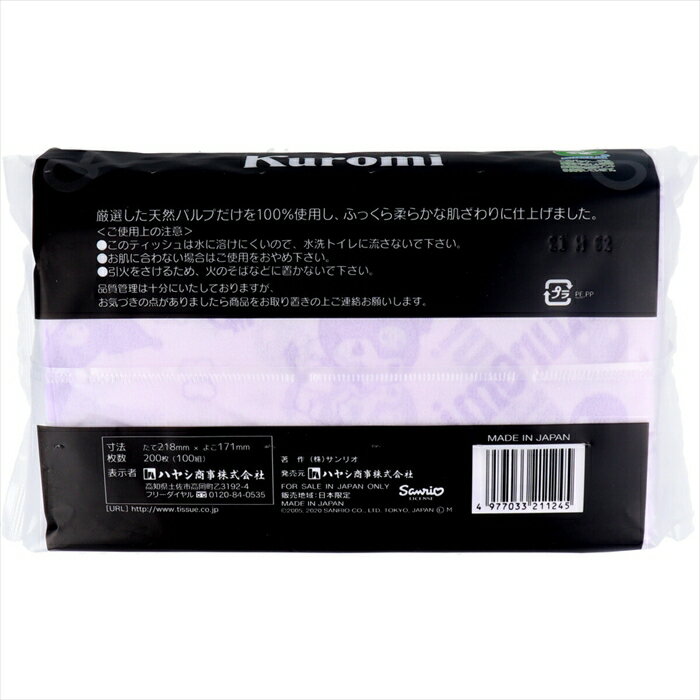 メディプロ トイレクリーナー 5L 402958 M0659