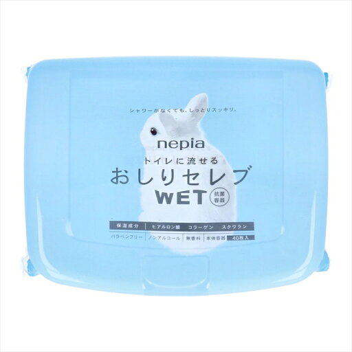 ネピア トイレに流せるおしりセレブWET ノンアルコールウエットティッシュ 本体 40枚入りX6個 ネピア トイレに流せるおしりセレブWET ノンアルコールウエットティッシュ 本体 40枚入りX6個