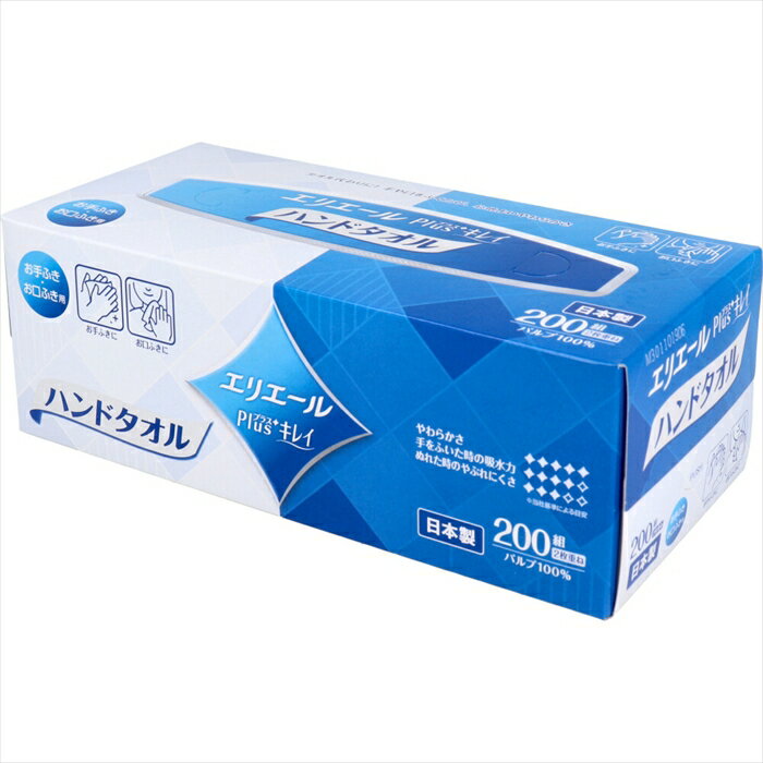 肌にやさしいやわらか2枚重ねのソフトタイプのペーパーハンドタオル 1枚ずつ片手でサッと取り出せるボックスタイプでティシューのように取り出せます 側面の開け口から取り出しペーパータオルケースやホルダーに移しかえて使用できます 詰まり防止のために流しやトイレには流さないでください 可燃物ですなので火のそばに置かないでください 【商品詳細】 ペーパーサイズ：200mmX220mm 個装サイズ：243mmX80mmX110mm 個装重量：約327g 内容量：200枚入り(400組) 材質：パルプ100％ 製造国：日本 発売元：大王製紙株式会社 JANコード：4902011823509配送会社は佐川急便/西濃運輸　他を使用します※パッケージは予告なく変更となる場合がございます※
