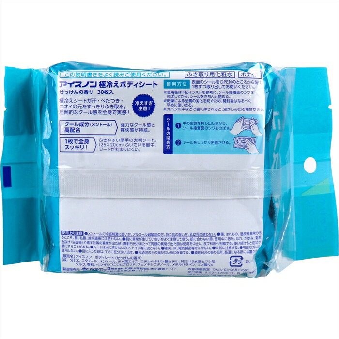 【和平フレイズ FREIZ】和平フレイズ モテコ ワンタッチ栓マグボトル 350mL レッド RH-1672