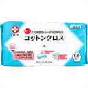 白十字 コットンクロス コットン100% 20cmX20cm 80枚入り X4パック