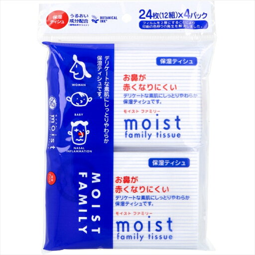 ハヤシ商事 保湿ティシュ モイストファミリー 12組24枚 4個入り X20パック ハヤシ商事 保湿ティシュ モイストファミリー 12組24枚 4個入り X20パック