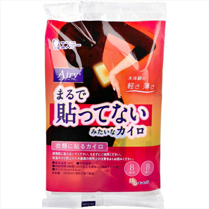 ơ Ϥ륪ѥå Airy ꡼ ޤŽäƤʤߤʥ Ž륫 8 8 X10ѥå