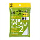 簡易防寒シート 小久保工業所 GO OUT アルミブランケット 静音タイプ 一人用サイズ 130cmX210cm 2枚入り X10パック