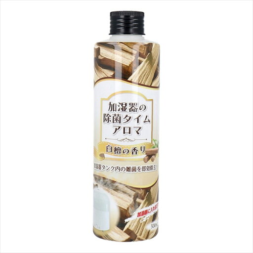 UYEKI 加湿器の除菌タイム アロマ 白檀の香り 300mL X3本 UYEKI 加湿器の除菌タイム アロマ 白檀の香り 300mL X3本