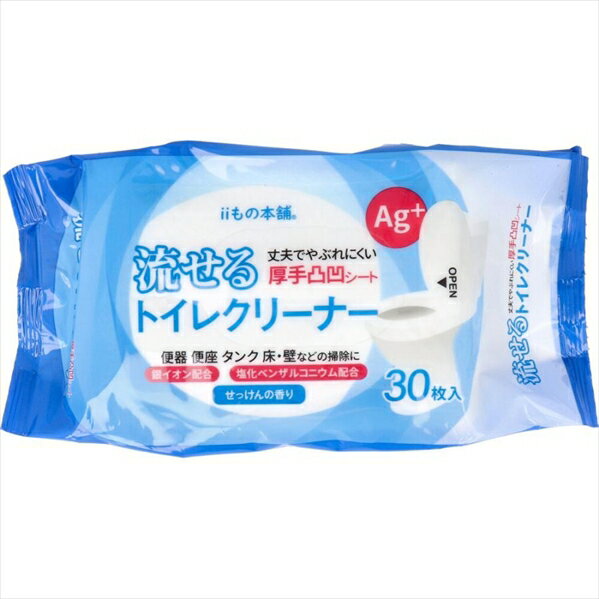 iiもの本舗 流せるトイレクリーナー パルプ せっけんの香り 30枚 6個入り X5パック