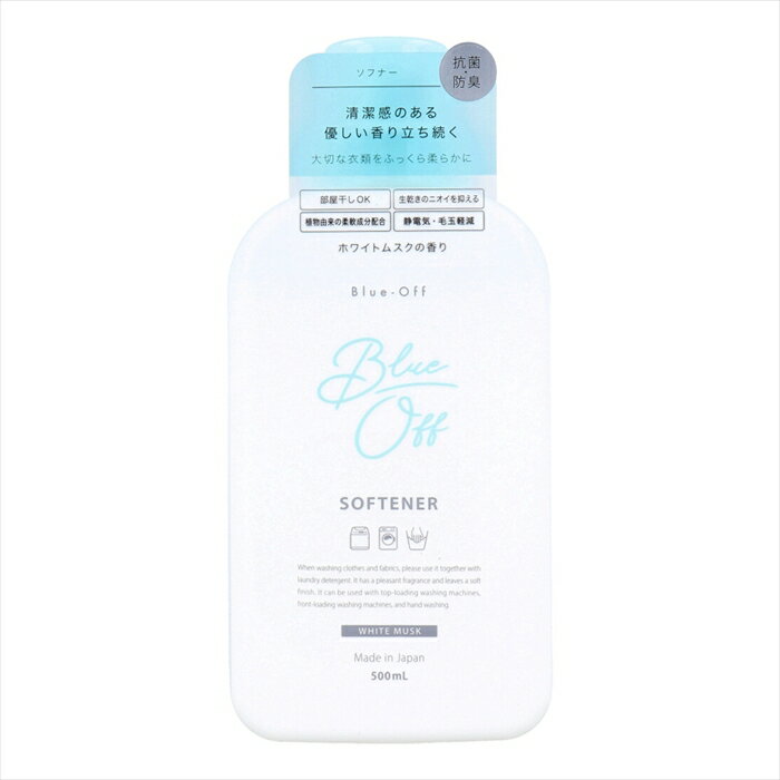 Υ륳ݥ졼 Blue-Off ֥롼 եʡ ž夲 ۥ磻ȥॹι 500mL X3