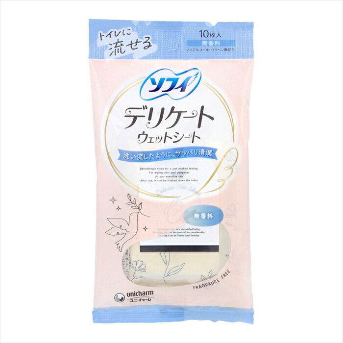 ユニ・チャーム ソフィ トイレに流せるデリケートウェットシート ノンアルコール 無香料 10枚入り X20..