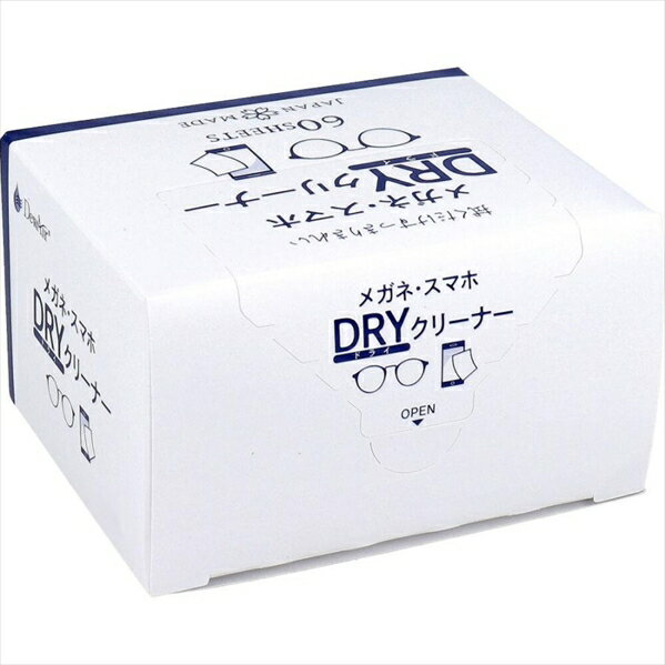 メガネ・スマホ DRYクリーナー DewAir 小津産業 ノンアルコール ドライタイプ 60枚入り X3箱