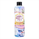 UYEKI 加湿器の除菌タイム アロマ ムスクの香り 300mL X3本