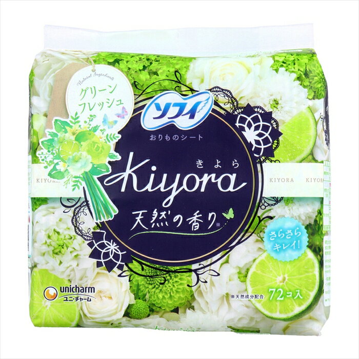 ユニ・チャーム ソフィ おりもの専用シート Kiyora きよら 14cm グリーンフレッシュの香り 72個入り X3パック