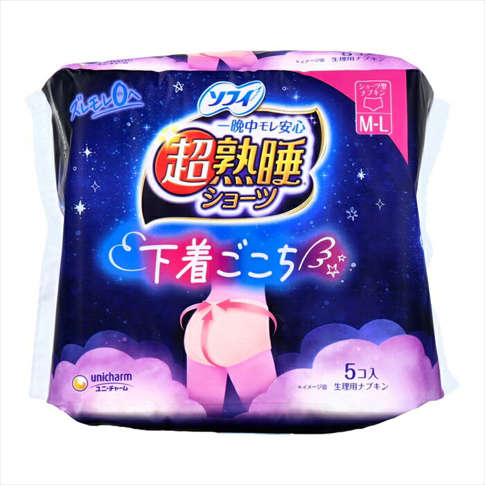 ユニ・チャーム ソフィ 超熟睡ショーツ 下着ごこち 一晩中モレ安心 ショーツ型ナプキン 特に多い夜用 M..