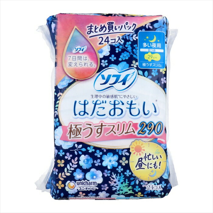 ユニ・チャーム ソフィ はだおもい 極うすスリム 多い夜用 羽つき 29cm 24個入り X4パック