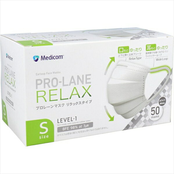 メディコム プロレーンマスク LEVEL1 リラックスタイプ ホワイト Sサイズ 50枚入り X3箱(4)