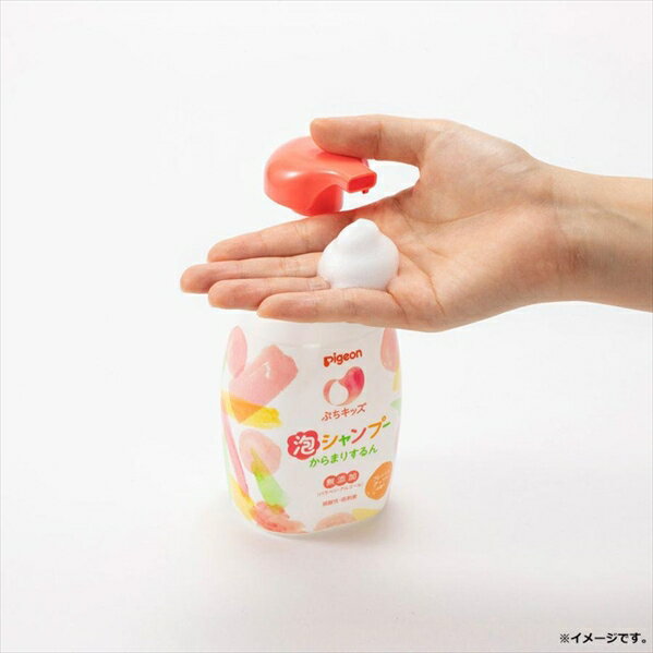 ピジョン ぷちキッズ 泡シャンプー からまりするん 2才頃〜 弱酸性 フレッシュアップルの香り 本体 300mL X3本