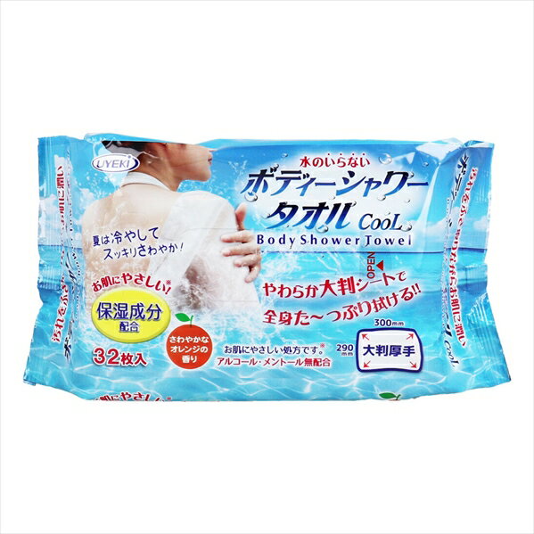 UYEKI ボディーシャワータオル CooL 保湿成分配合 弱酸性 大判厚手 さわやかなオレンジの香り 32枚入り X3パック