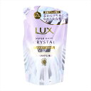 ヘアトリートメント LUX ラックス スーパーリッチクリスタル マルチダメージリペア 優雅なスズラン&ジャスミンの香り 詰替用 300g X5パック