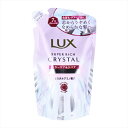 ヘアトリートメント LUX ラックス スーパーリッチクリスタル カラーケア&リペア 甘酸っぱいアップル&シトラスの香り 詰替用 300g X3パック