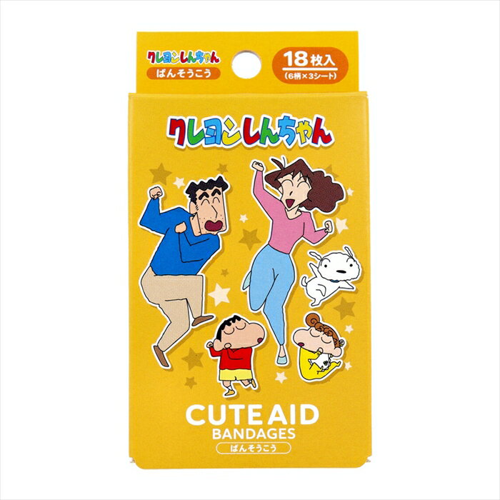 饯ߵϹ 󥿥 CUTEAID 󤷤 եߥ꡼ 6ǥX3 18 X6Ȣ