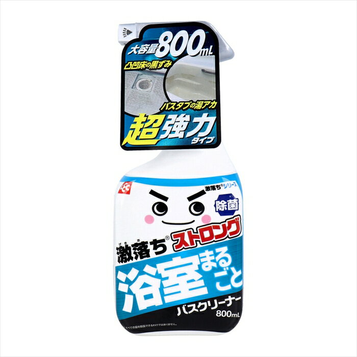 レックケミカル バスクリーナー 激落ちストロング 除菌 弱アルカリ性 800mL X3本